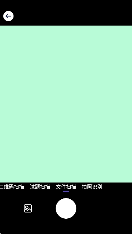 文字拍照识别提取器