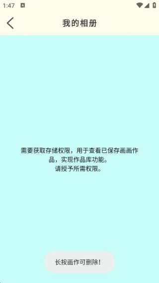 画画填色涂