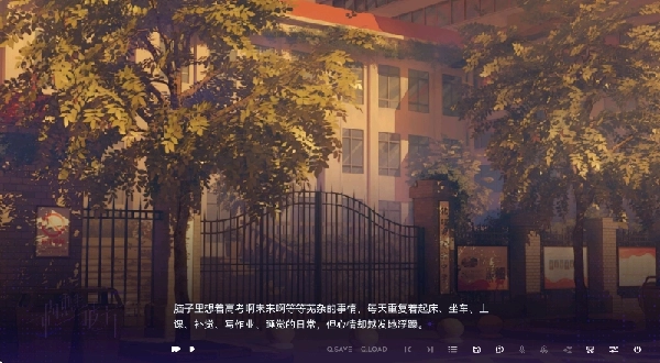 构想彼方免费下载
