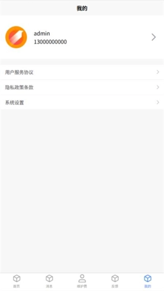 途初