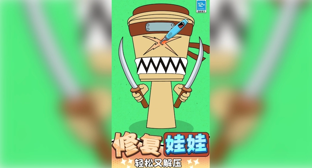 地狱节奏盒子模组图2