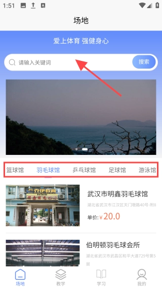 精乐真诚