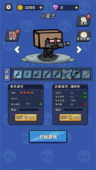 超能英雄最新版下载