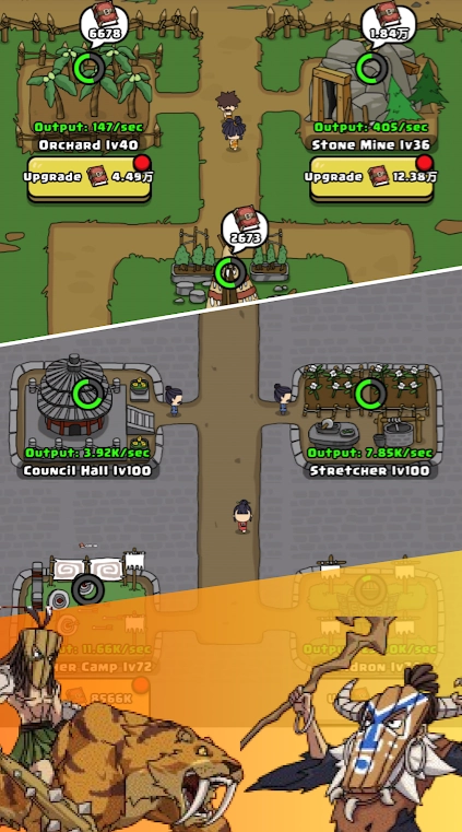 人类无限进化从石器时代到火星文明