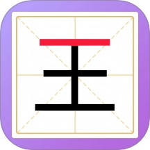 你有实力通过么