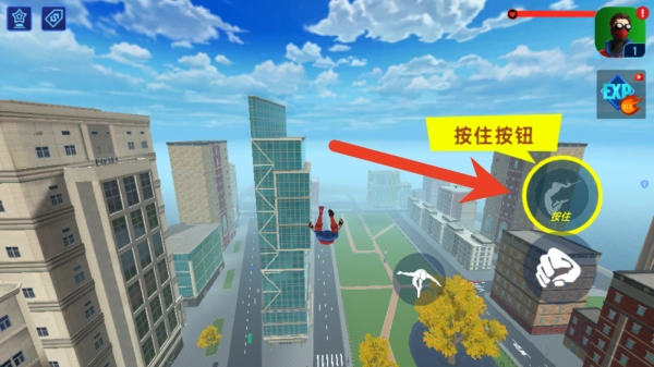 蜘蛛人飞行战士