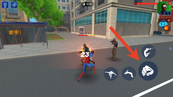 蜘蛛人飞行战士