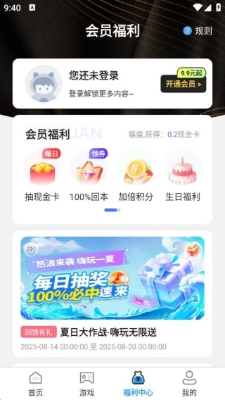 游趣游戏交易喵