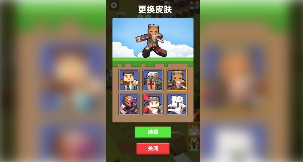 小小像素指挥官