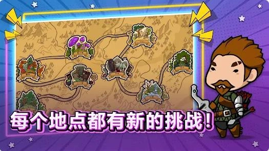 平凡勇者