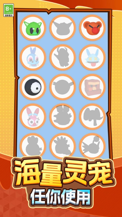超能宠物大冒险