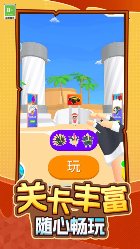 超能宠物大冒险