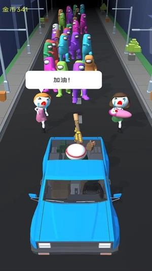城市逃亡2