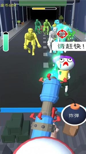 城市逃亡2