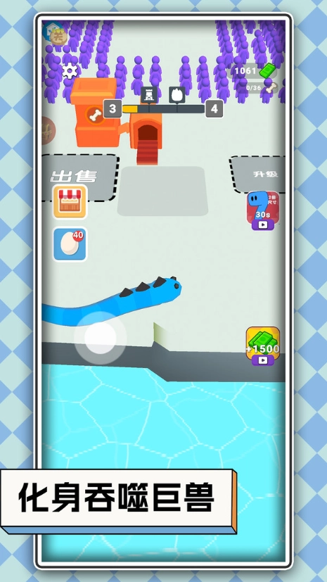 动物战斗模拟(4)