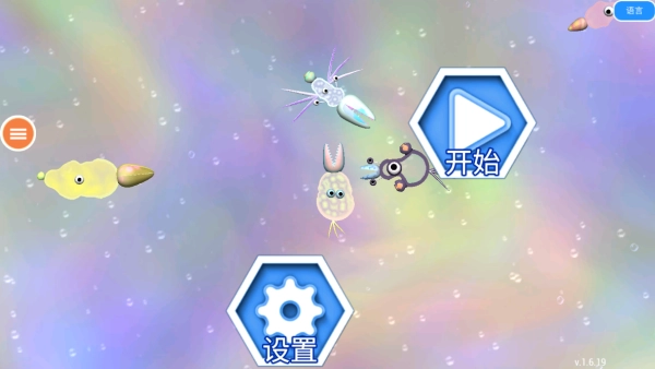 方舟进化2官方版下载