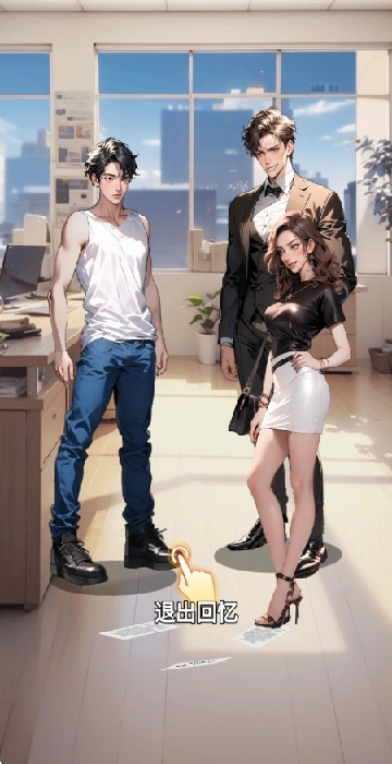 迷局脱困人生逆袭