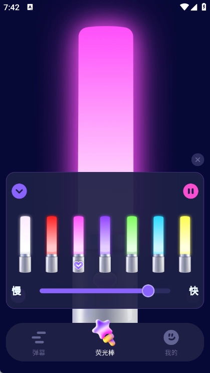 爱豆应援万能工具截图1