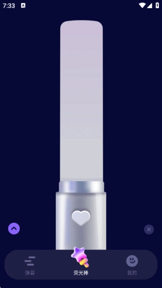 爱豆应援万能工具