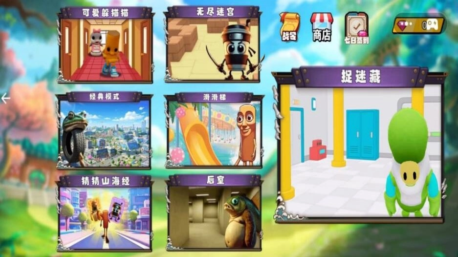 抓娃娃小小达人