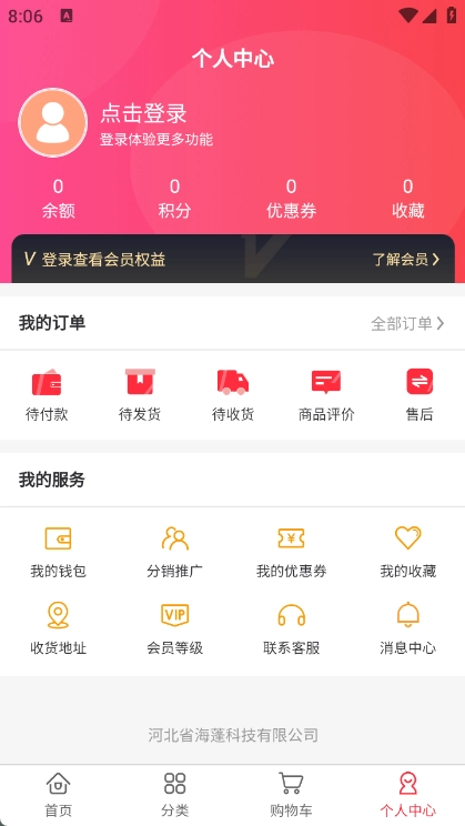 喂到好映乐