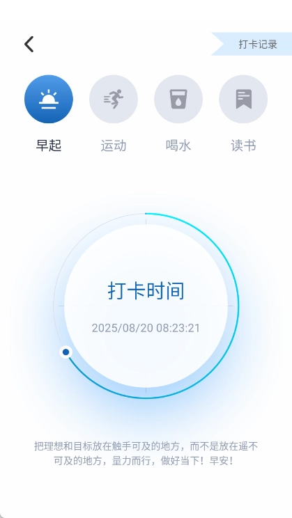 好智培训