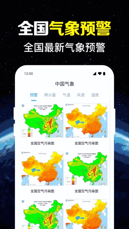 九洲实时导航