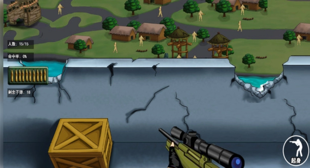 狙击小日子战场2