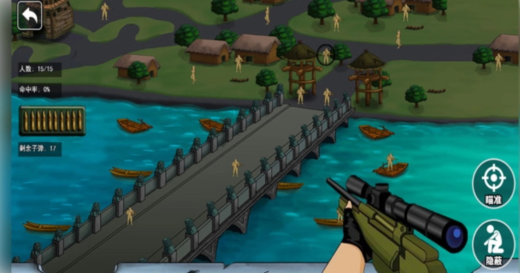 狙击小日子战场3