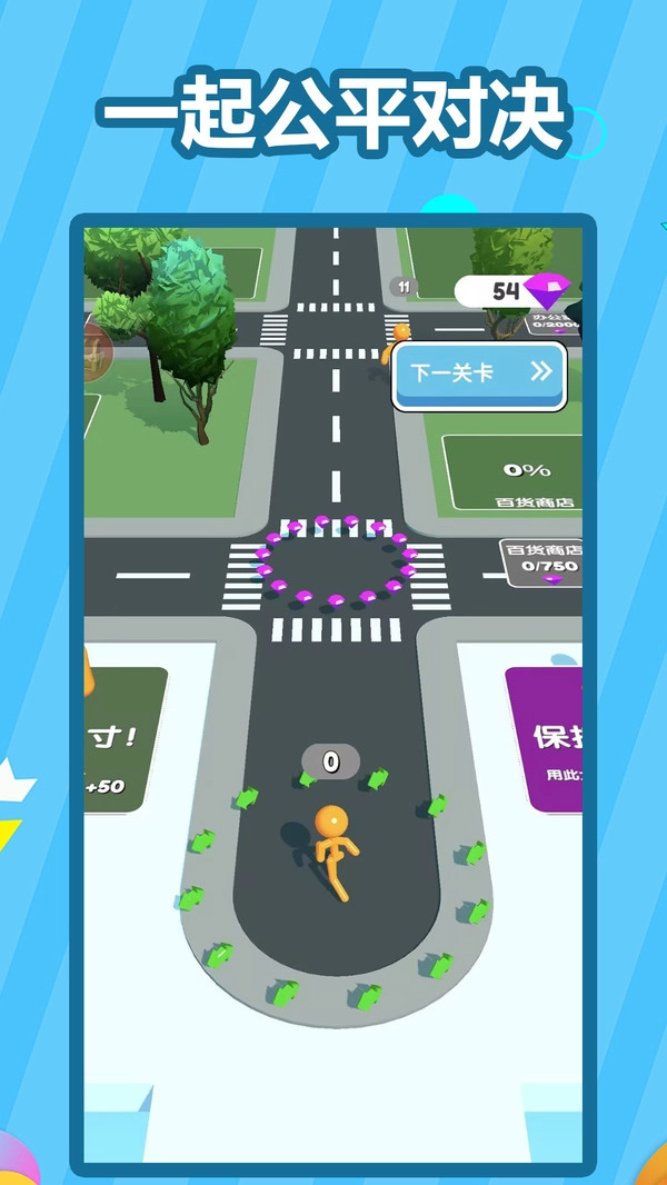 果冻人大闯关图2