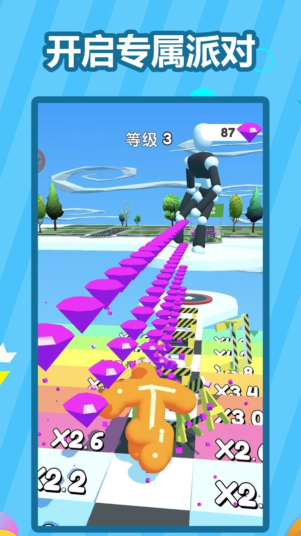 果冻人大闯关图3