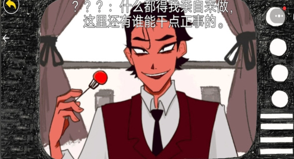 疯狂追男神1