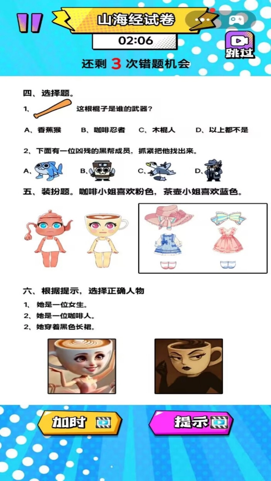 我超爱学习