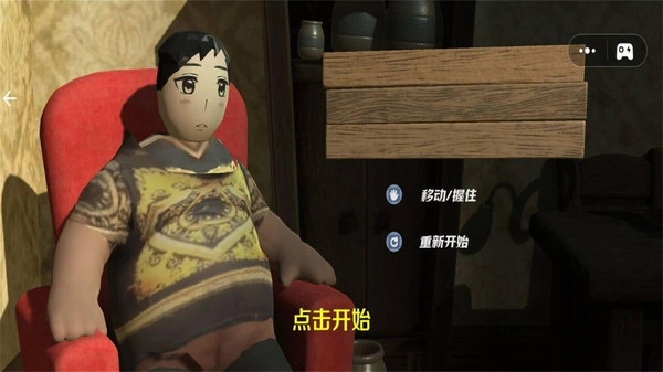 大胃袋吃播美食截圖2