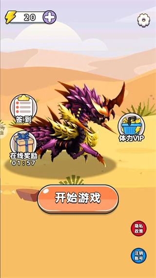 蝌蚪逆袭记图3