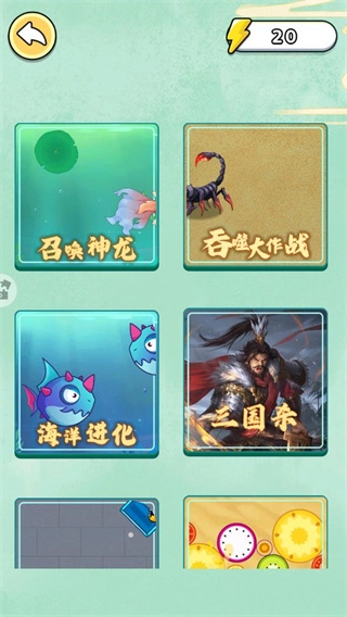 蝌蚪逆袭记图4