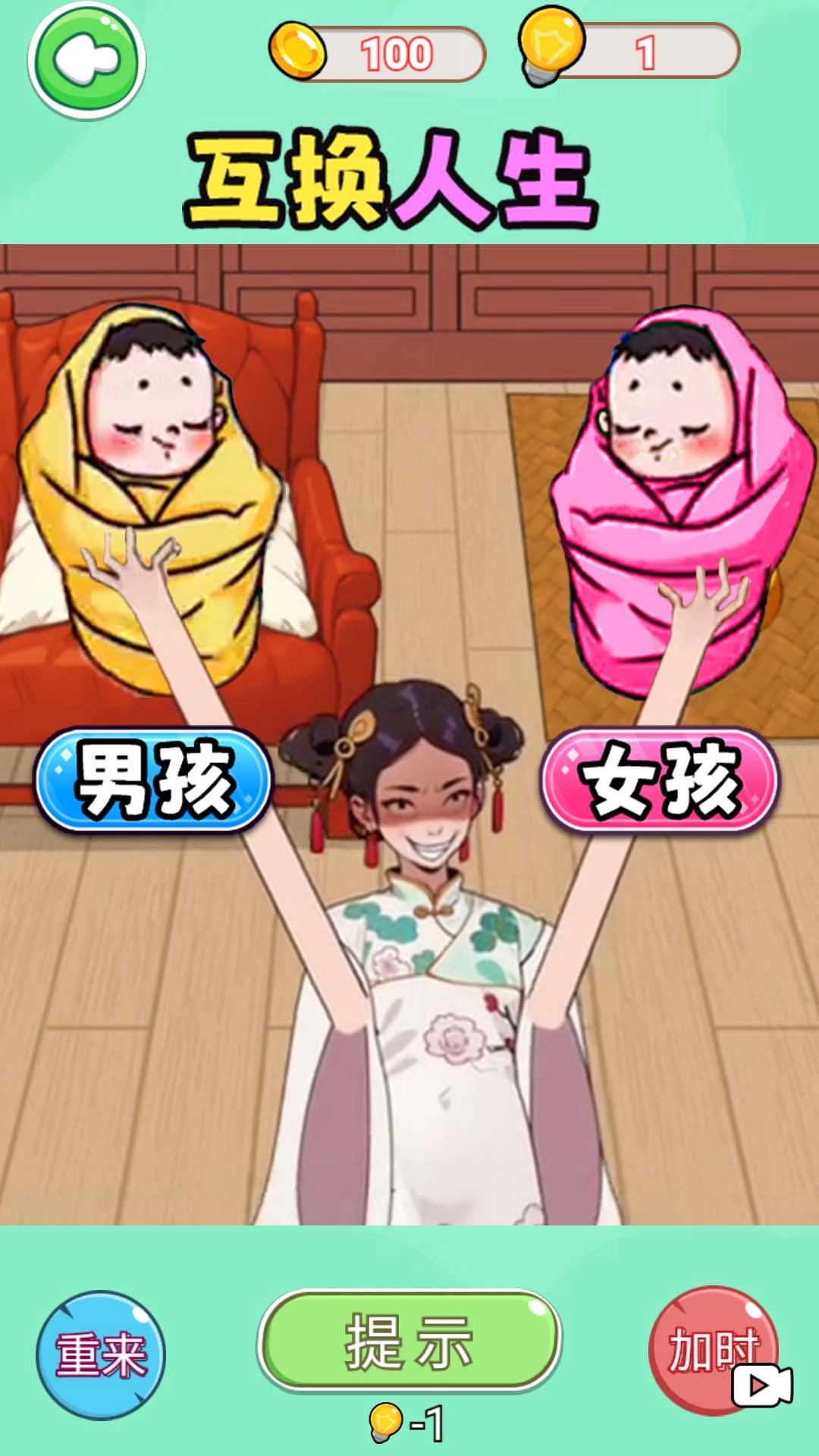 帮她重获新生