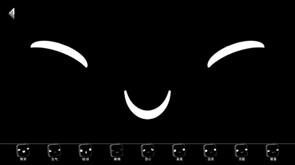 网红表情大对决