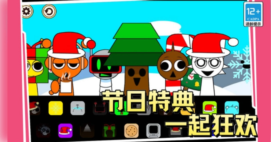 节奏精灵乐园图2