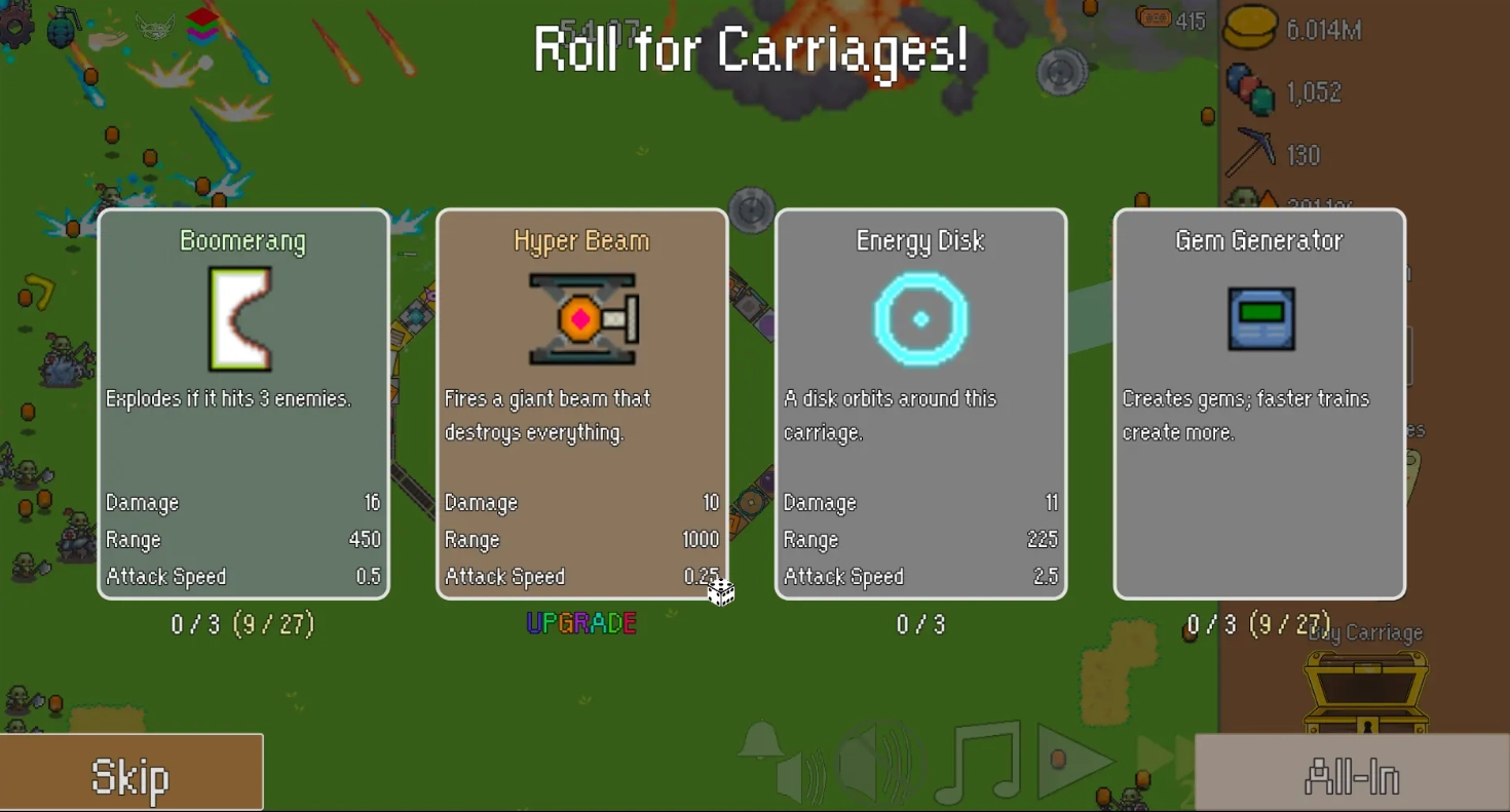 全体就位火车防御特快