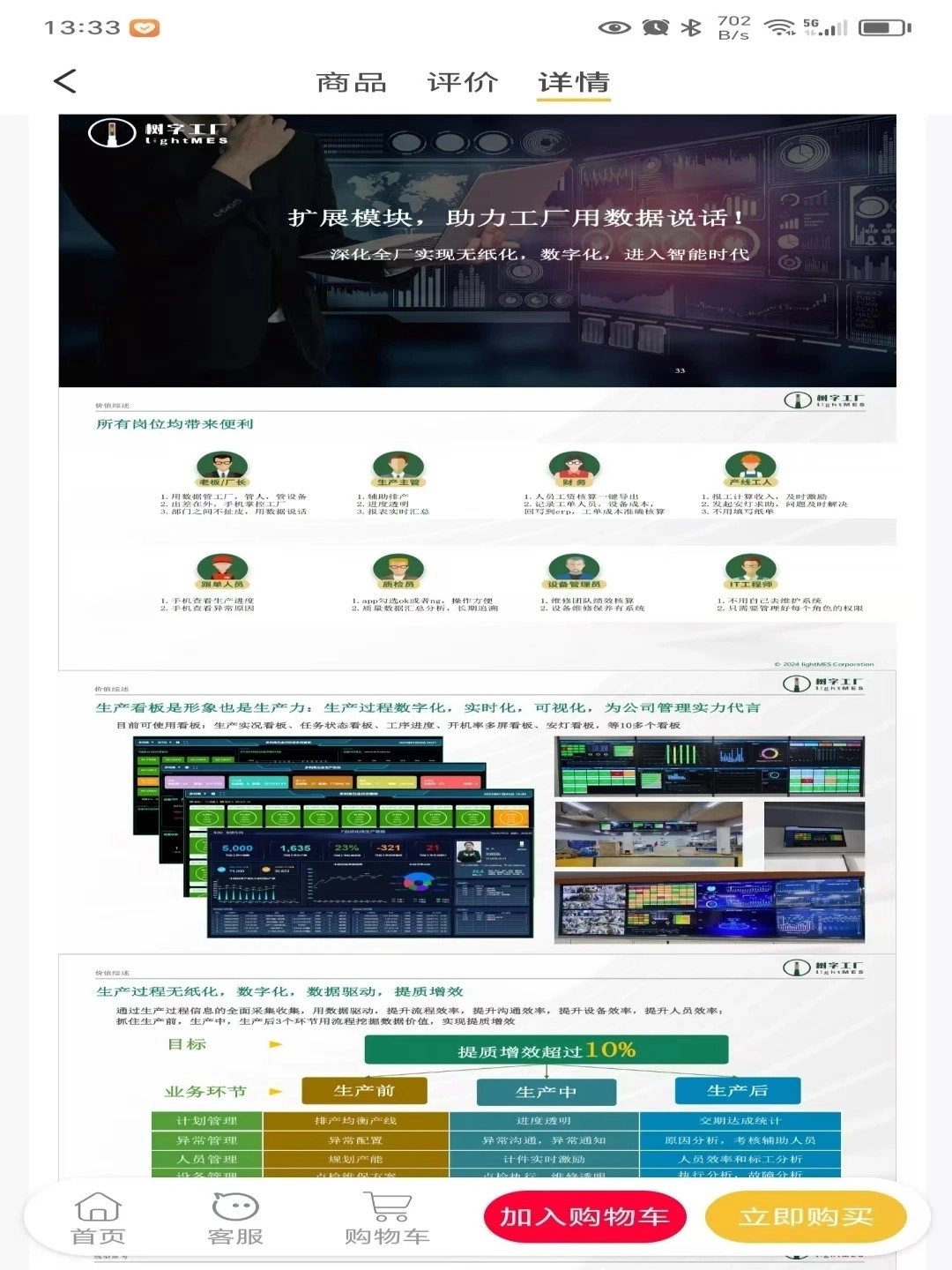 金刀库图2
