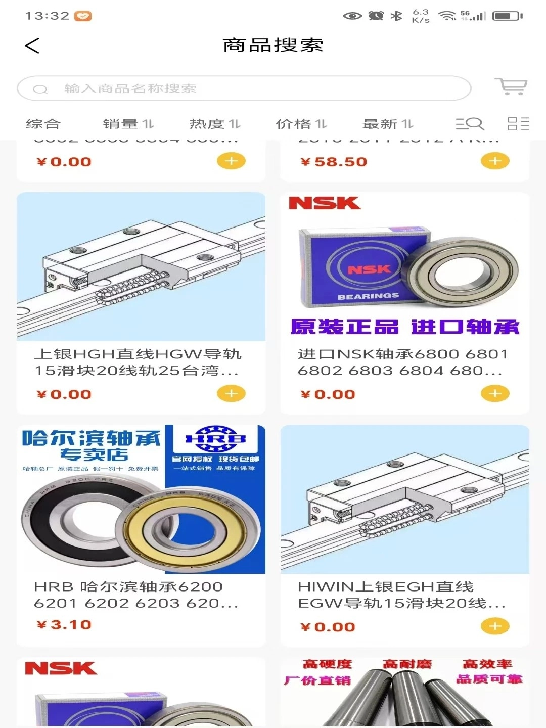 金刀库图4