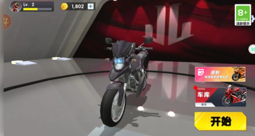 摩托车极速狂飙图4