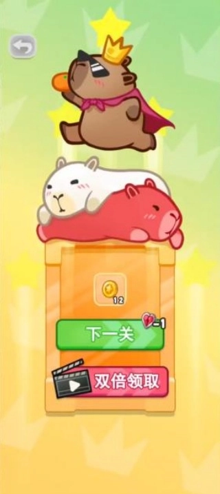 水豚皮皮慢游记