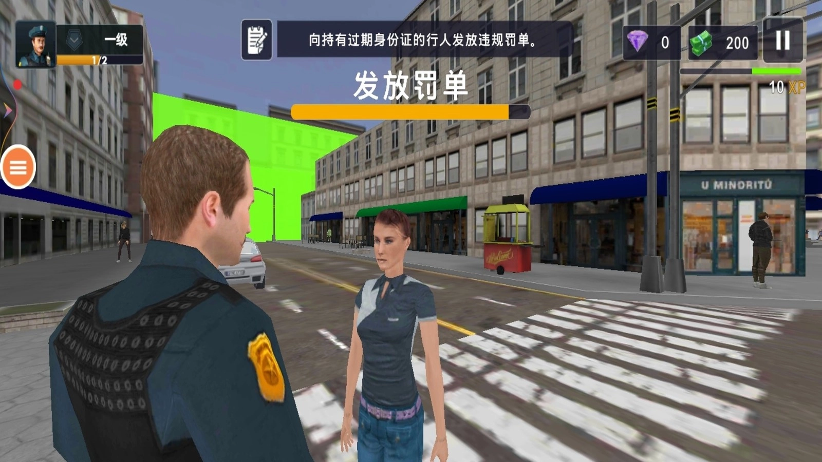 警车模拟器巡逻图2