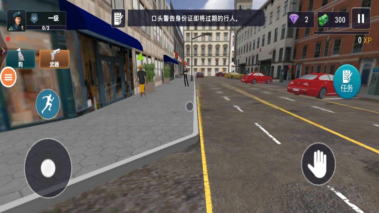 警车模拟器巡逻图3