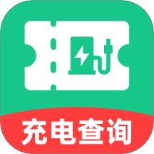 充电桩优惠券