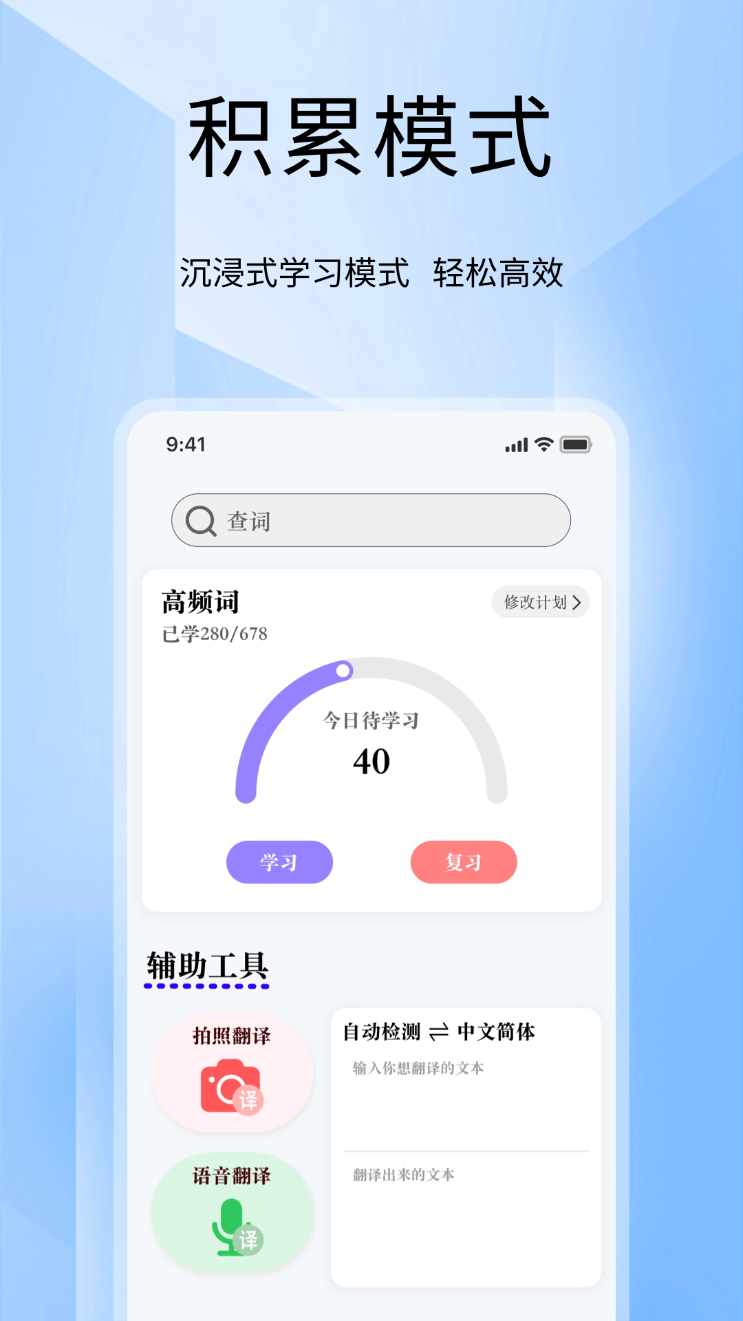 Tigerschool外教口语-图2