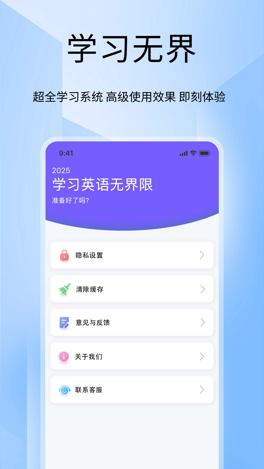 Tigerschool外教口语-图3