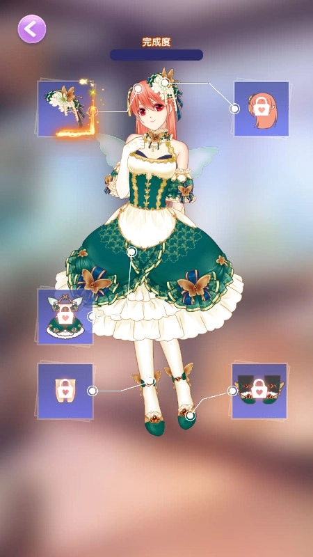 甜心公主换装记3